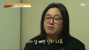 혼도(주) 이미지
