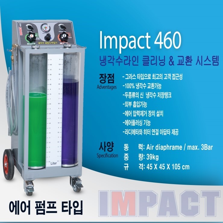 공임나라대구현풍점 이미지