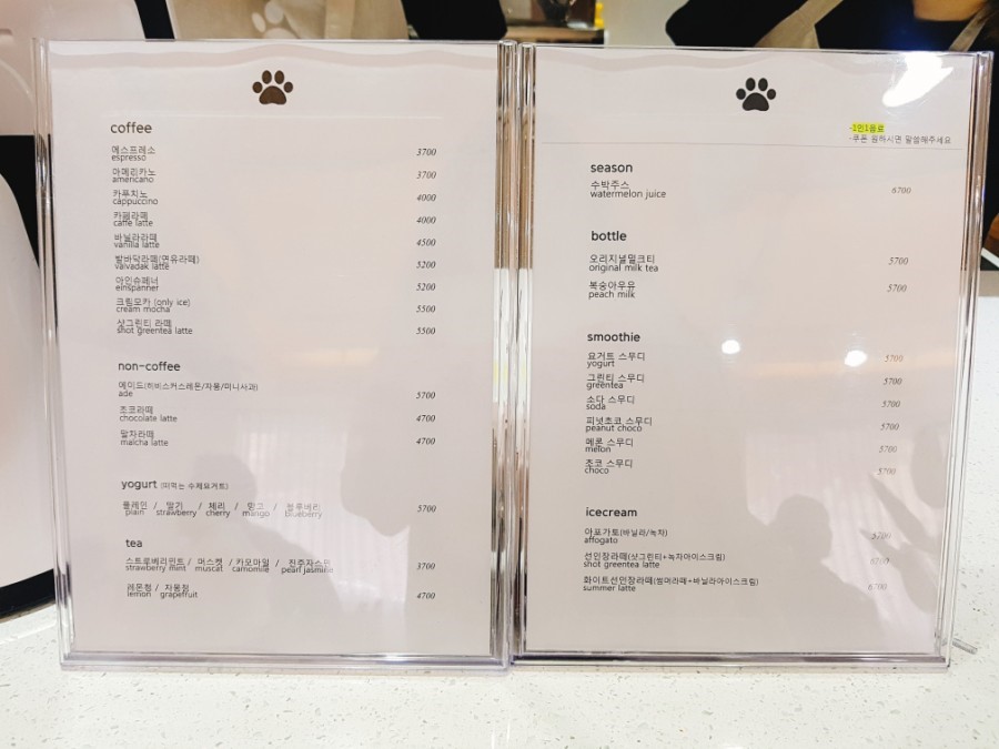 감성커피부천 이미지
