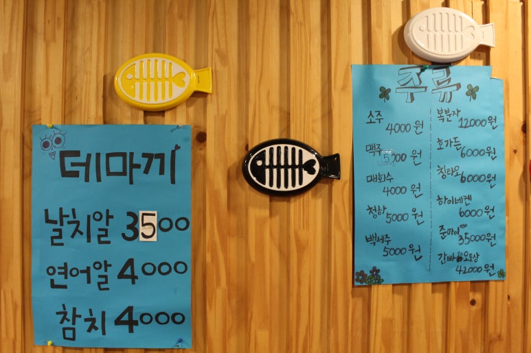 스시대장 이미지