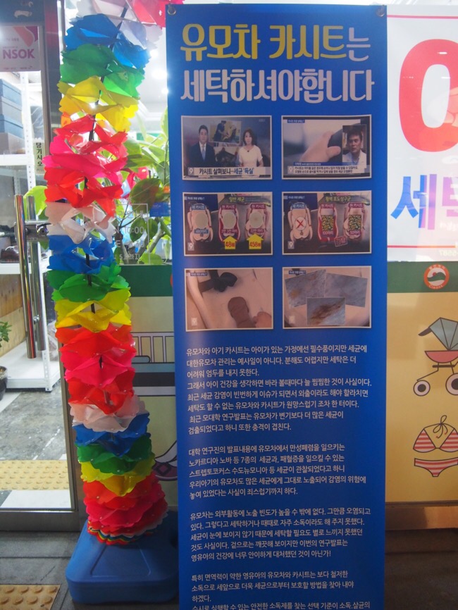 클린케이운동화빨래방 이미지