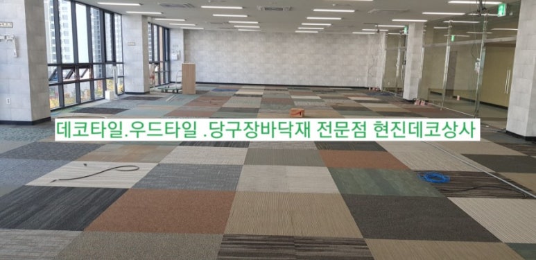큰당구장 이미지