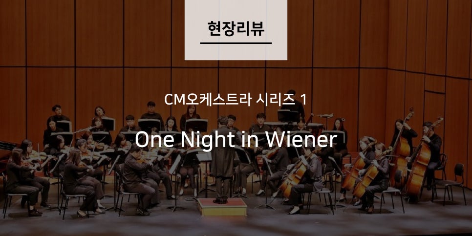 CM아트 이미지