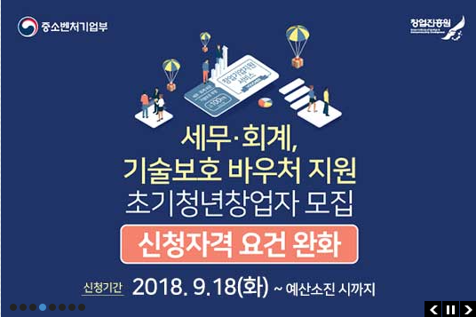 공감세무회계 이미지