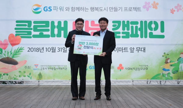 가야종합에너지 이미지