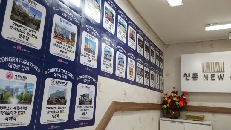 브랜뉴실용음악학원 이미지