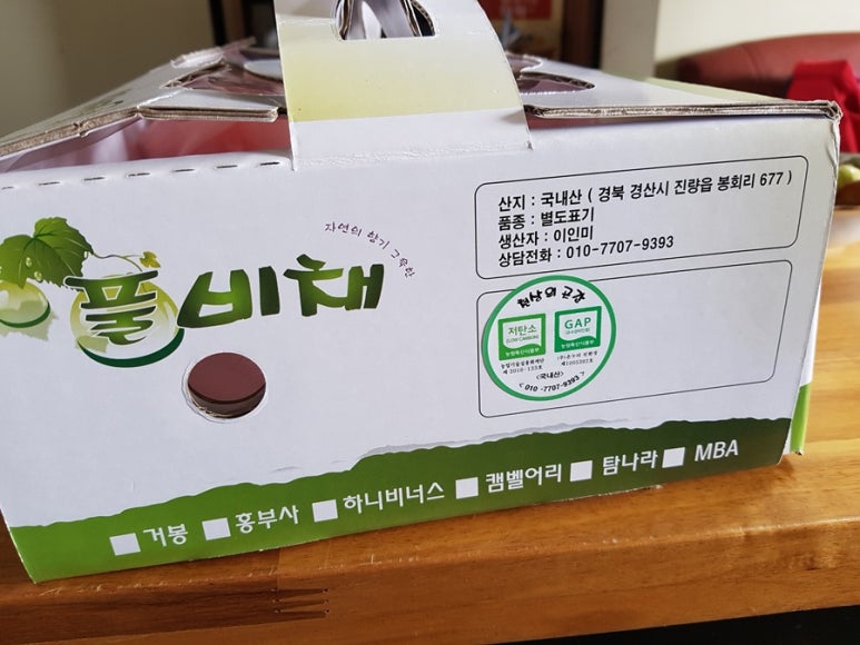 곳간경산 이미지