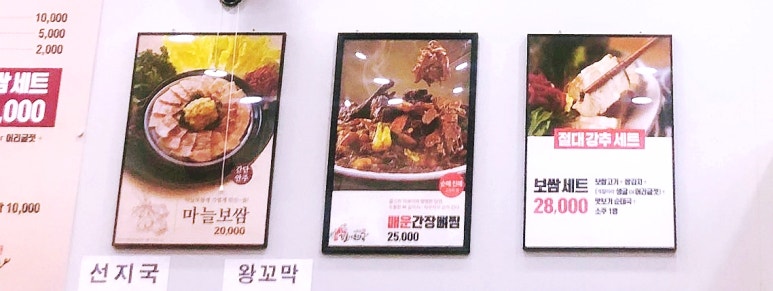 김둘레순대국 이미지