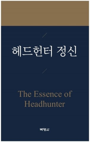 커리어앤휴먼 이미지