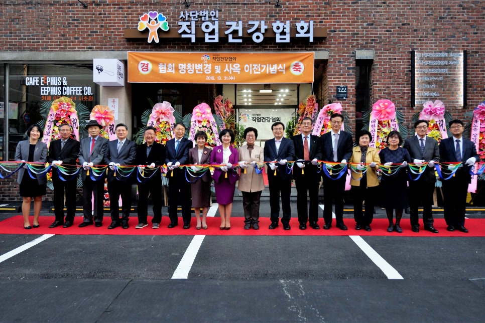 사단법인일하는사람들 이미지