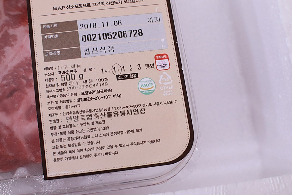 안양축협축산물유통사업장 이미지