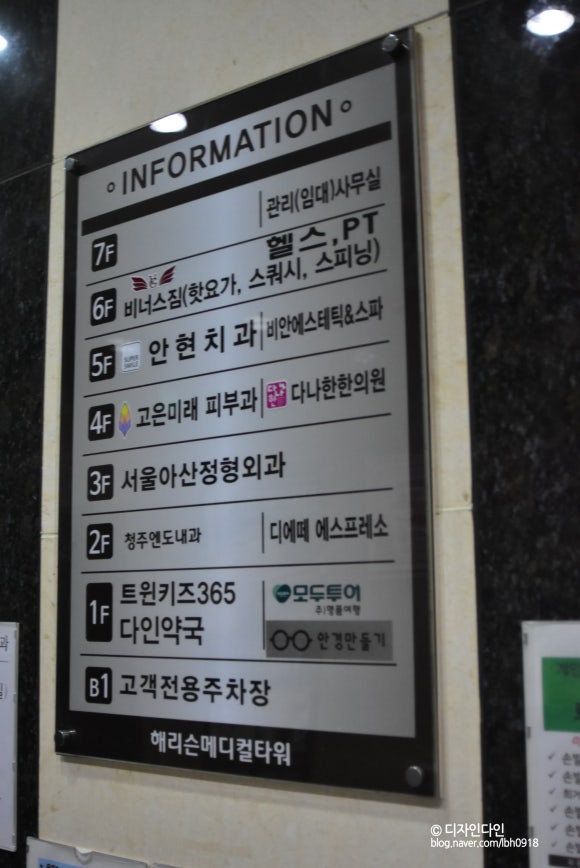 비안 에스테틱&스파 이미지