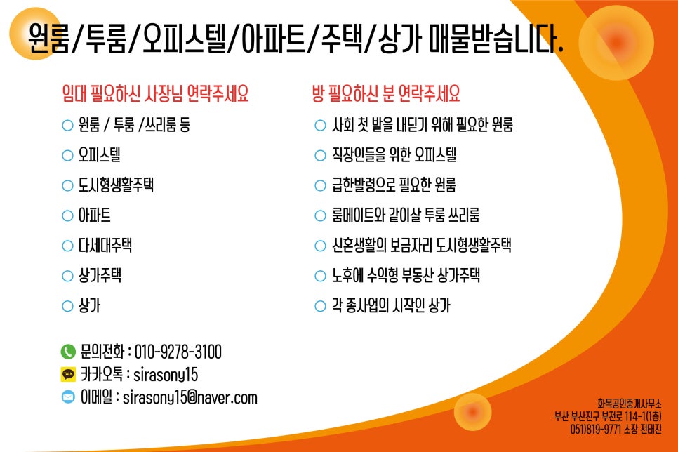 이쁜방 이미지