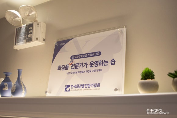 비안 에스테틱&스파 이미지