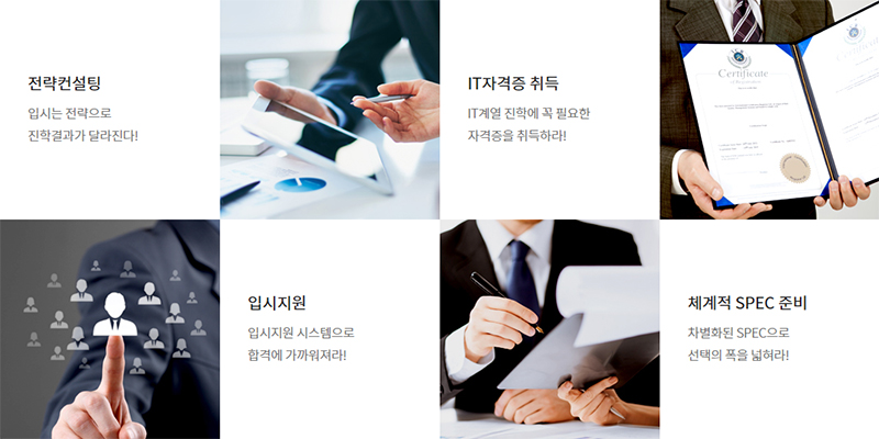 더조은컨설팅 이미지