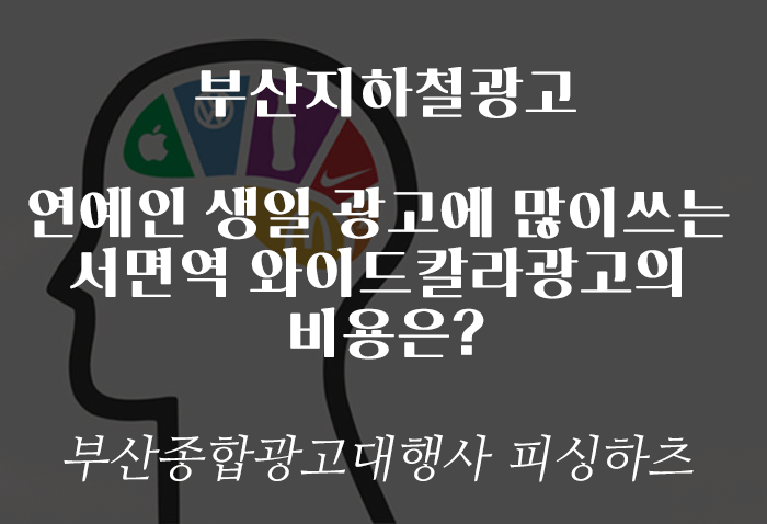 종합광고예전 이미지