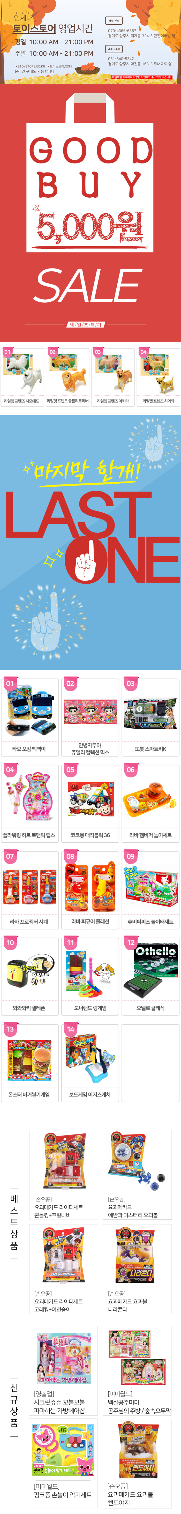 백설공주헤어샵 이미지
