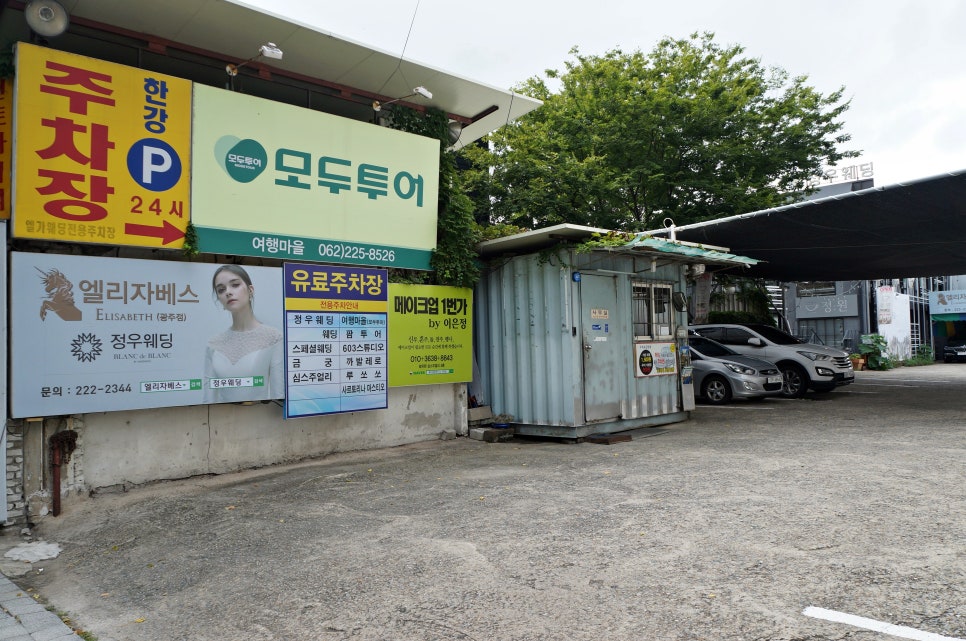 사르토리아마스티오 이미지
