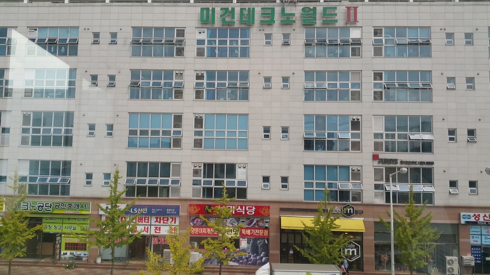 미건산업 이미지