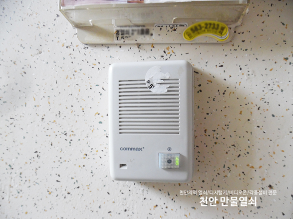 두진세탁소 이미지