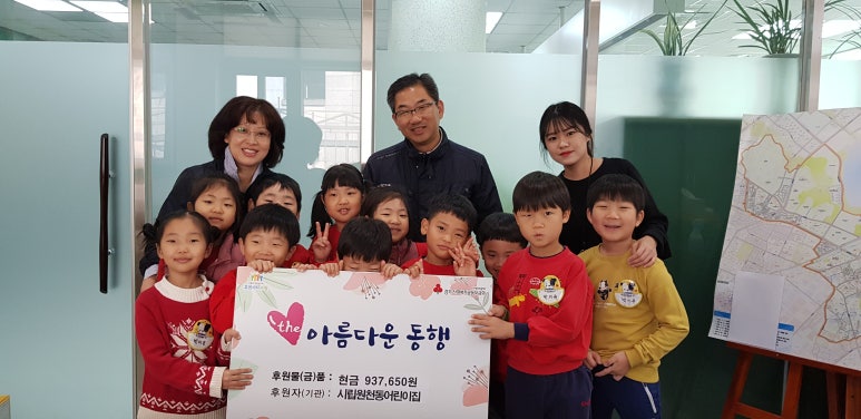 시립원천동어린이집 이미지