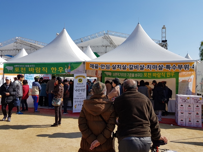 (주)태우그린푸드 이미지