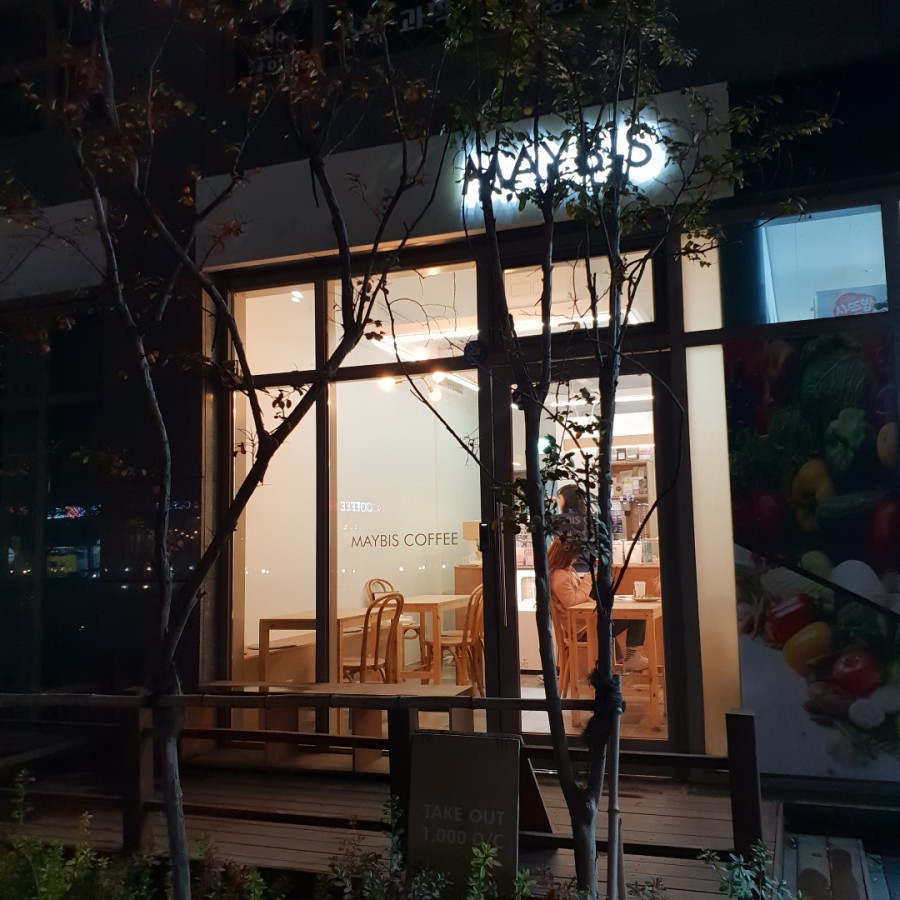 메이비스커피 이미지