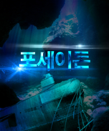 플레이이스케이프방탈출카페 이미지