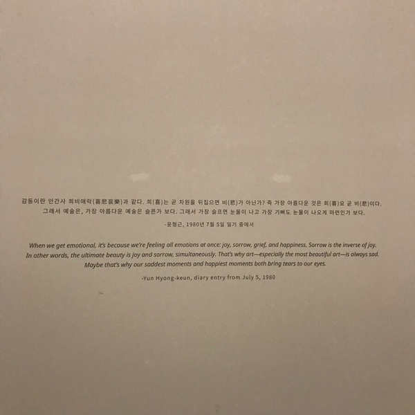 서촌인왕식당 이미지