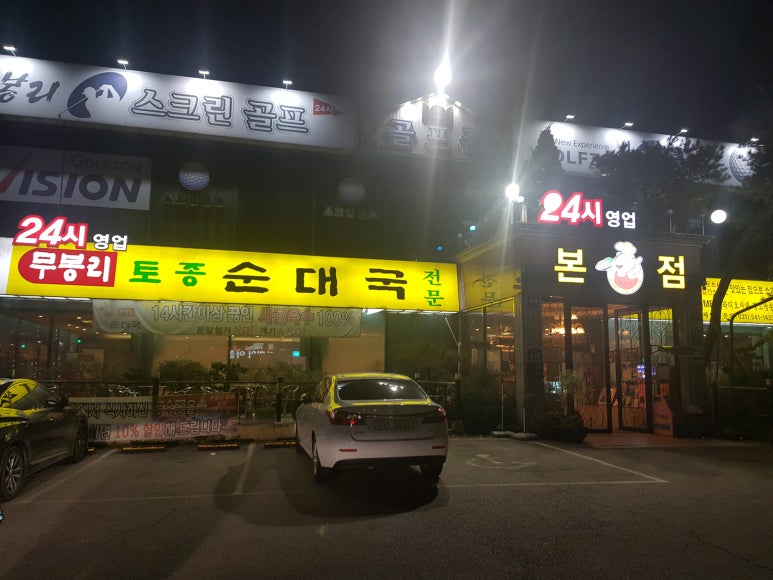 기성기와 이미지