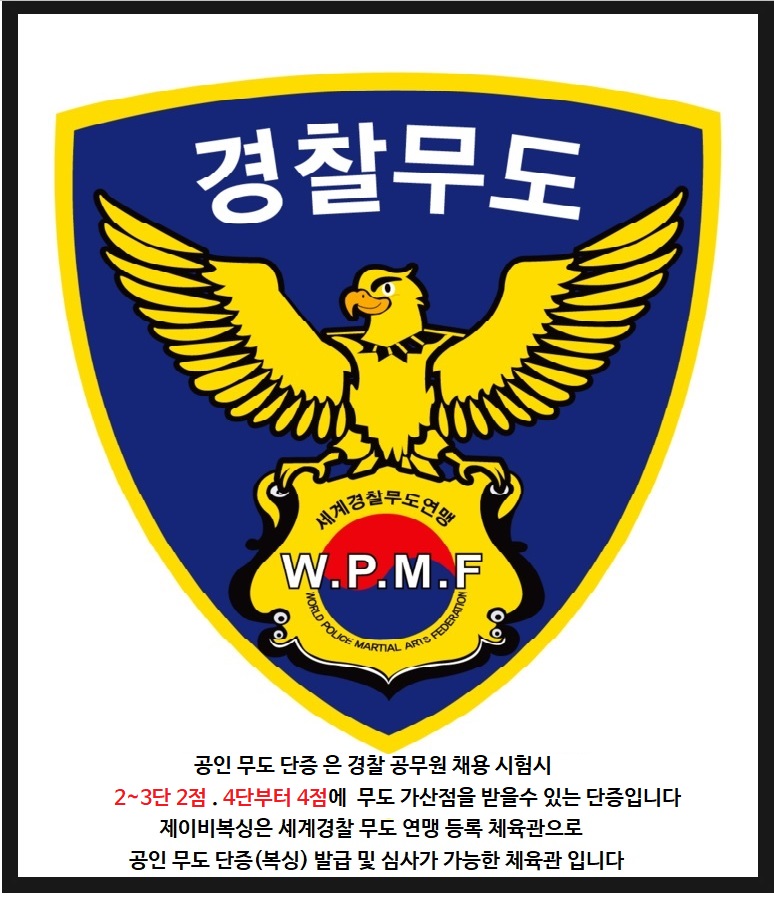 제이엠비 이미지