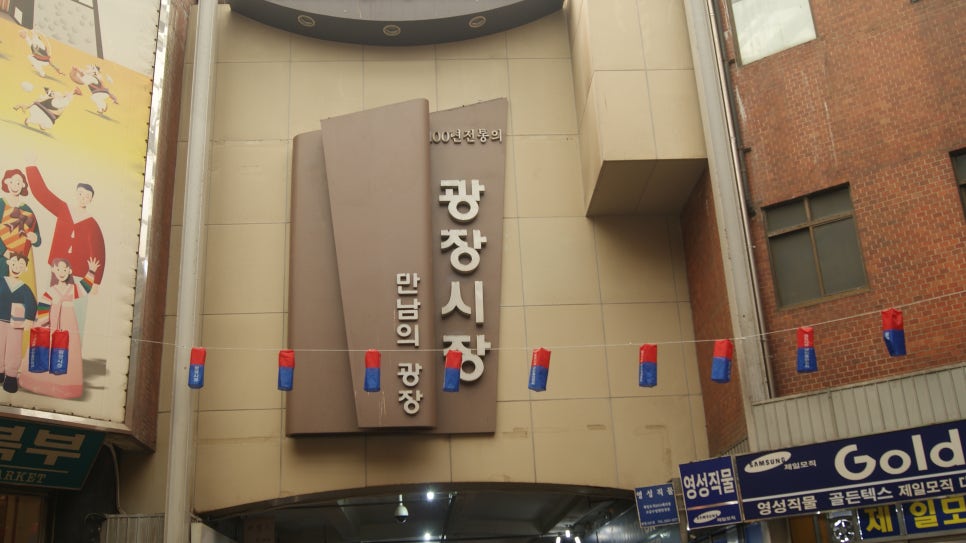 백년가약우리옷 이미지