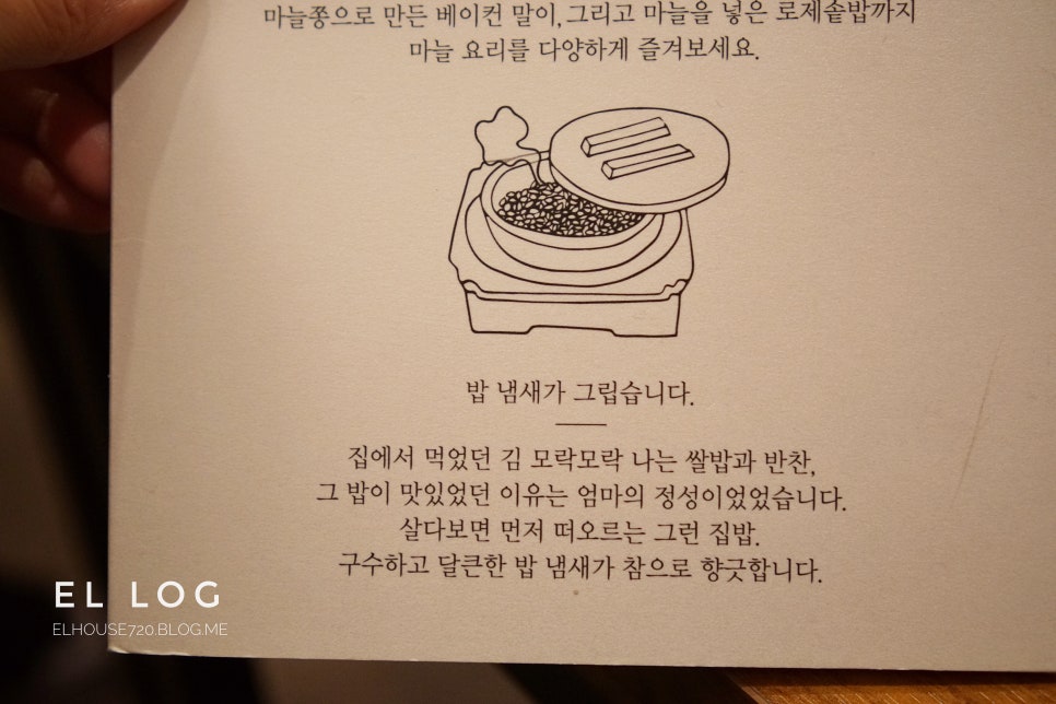 호재식당 이미지