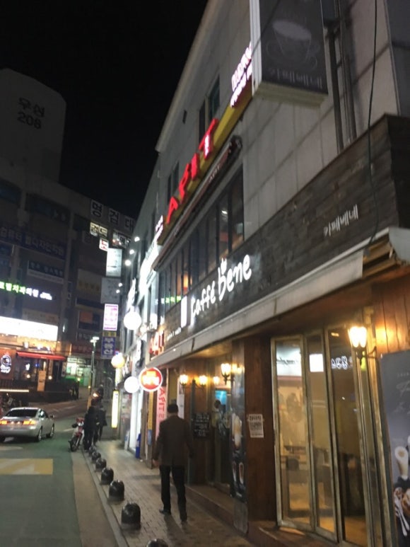 아지트호프 이미지
