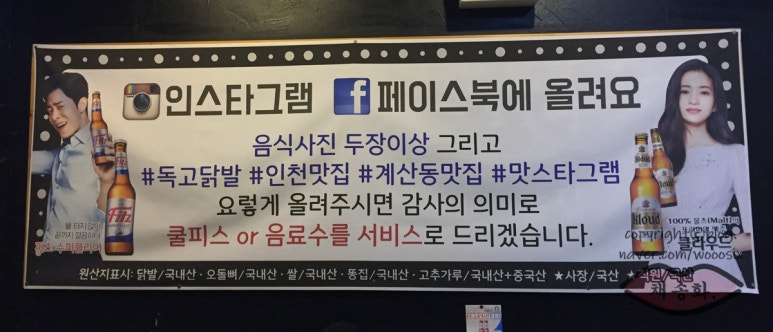 독고닭발 이미지