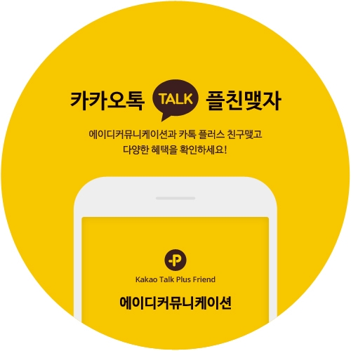 한가람상조 이미지