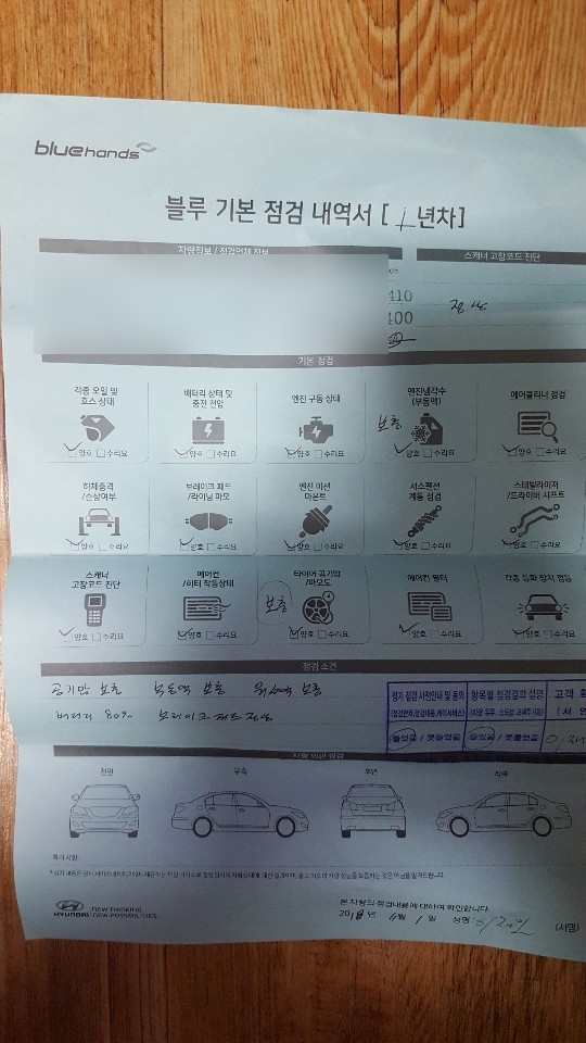 상동현대자동차 이미지