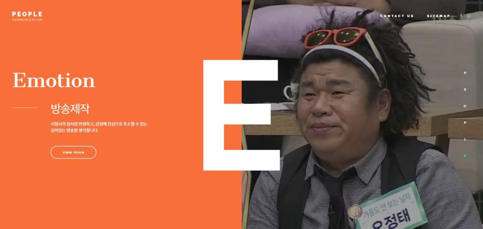피플커뮤니케이션 이미지