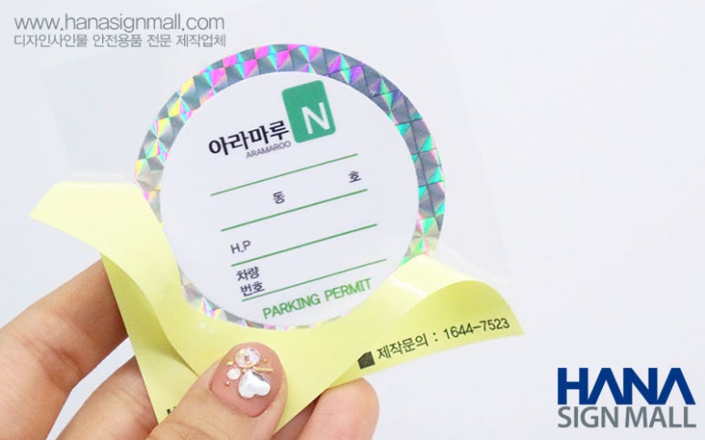 스티커마루 이미지