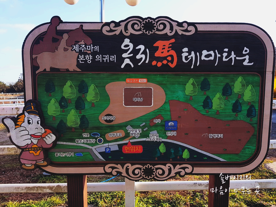 의귀리체험휴양마을 이미지