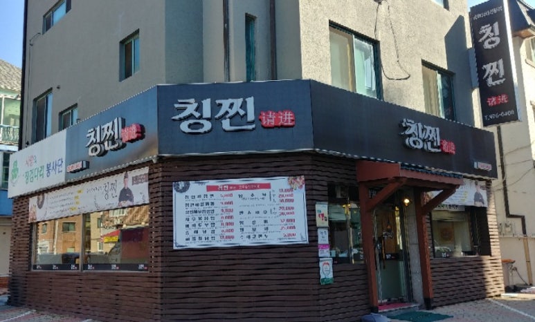 칭찐 이미지