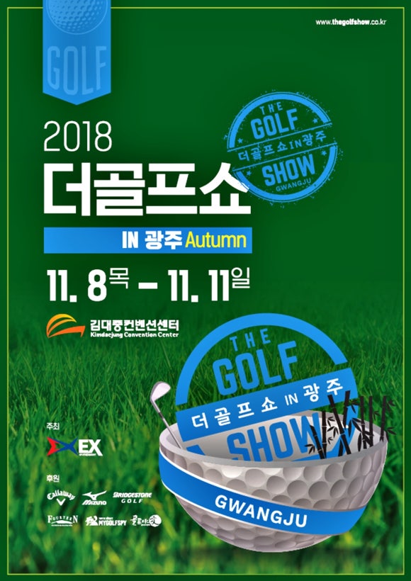 (주)더골프 이미지
