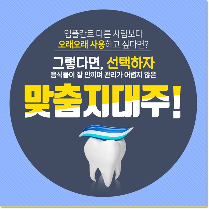 영치과 이미지