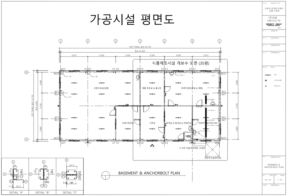 라바팜앤푸드 이미지