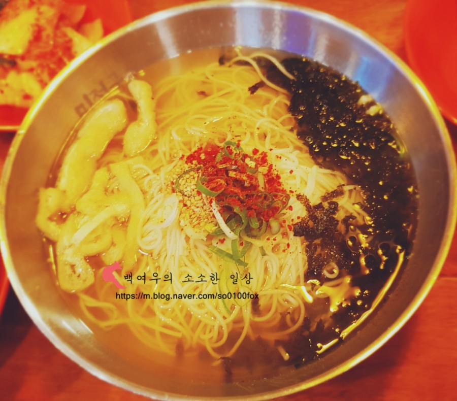 미정국수0410안산 이미지