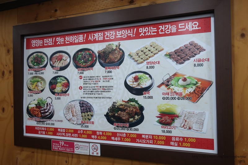 용추골미궁순대 이미지