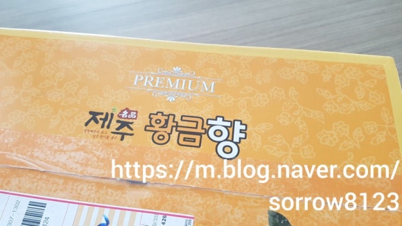 꿀맛 농수산 이미지