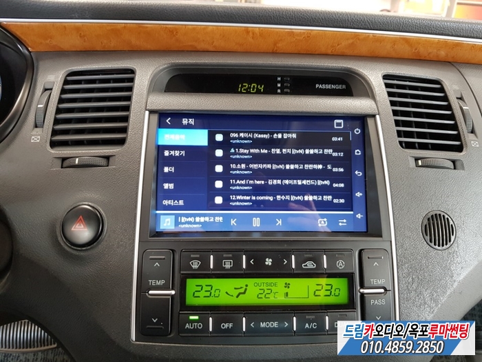 드림카오디오네비매립 이미지