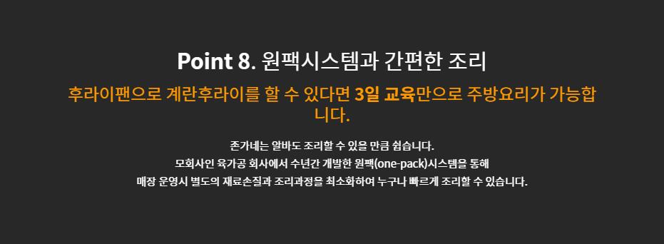 존가네 이미지