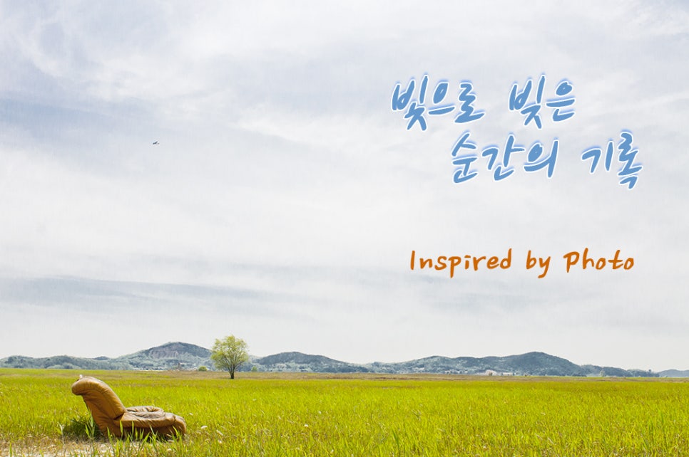 인바사진관 이미지